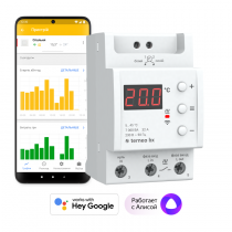 Цифровой терморегулятор повышенной мощности Terneo bx